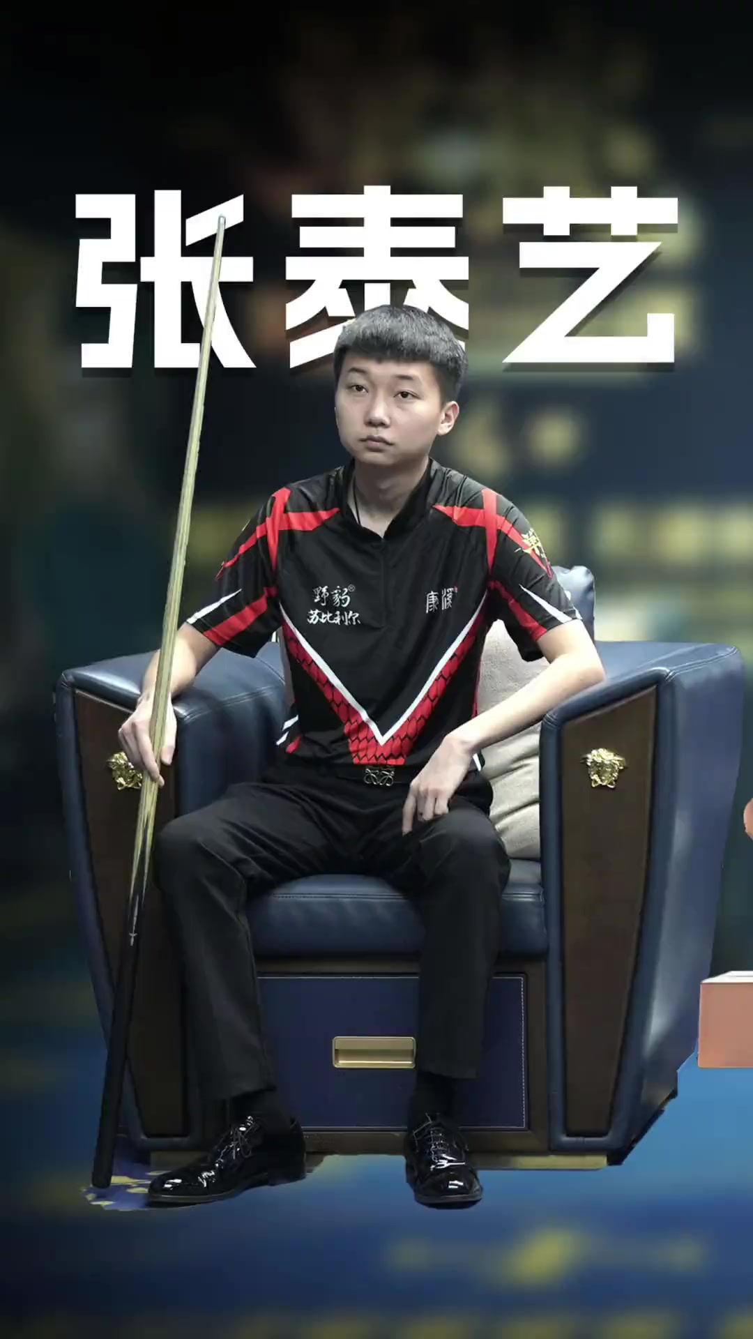 还是幕后工 还是幕后工