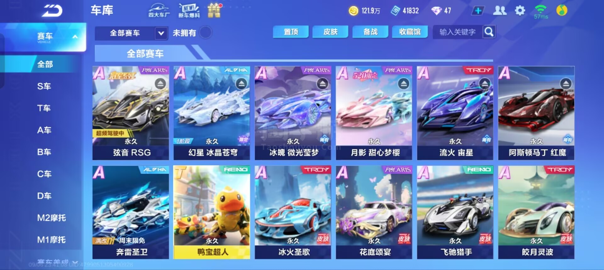 的头球和任 的头球和任