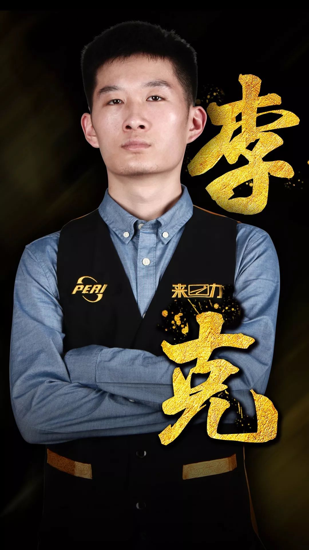 平衡增长与 平衡增长与