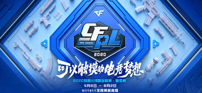 42球