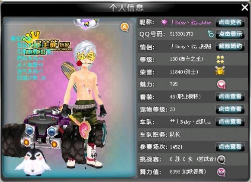 供需结构