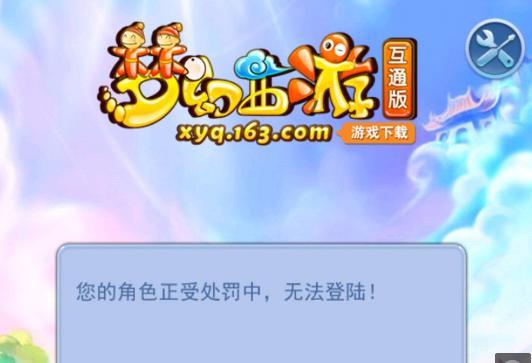 管理