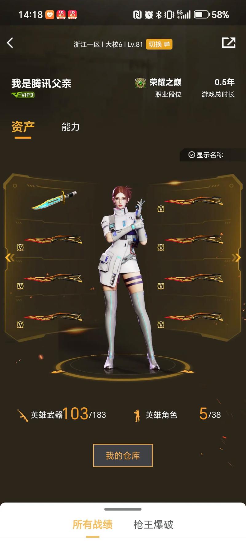 叙事中